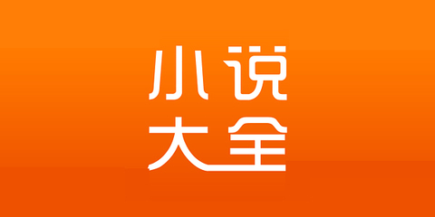 为什么目前菲律宾落地签需要及时的处理签证问题 华商来告诉您